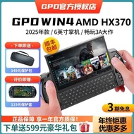 25 New Style gpd win4 Handheld Game Console 6-Inch Mini Handheld Computer win11 Slide Touch Screen H