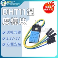DHT11 Temperature Module Humidity Module Temperature Humidity Module DHT11 Sensor (Free Dupont Line)