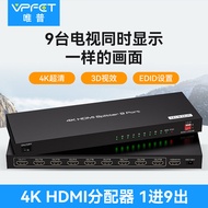 Splitter with one HDMII video input and nine HDMI output splitters, sharing one picture on nine screens, plug and play