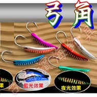 Credit Card Available Quanhong Bow Angle Luminous UV Blue Light Shi Hang Curved Fishbone Onion Maga 
