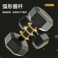 [Fast Shipping] {Ergonomic Comfortable Grip} Hex Dumbbell Sports Goods Small Dumbbell Fitness Dumbbe
