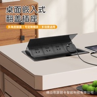 Flip Desktop Embedded Socket Desk Conference Desk Countertop Socket Hidden Embedded Socket USB Charg