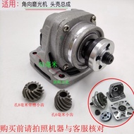 Angle Grinder Accessories Head Shell Assembly Angle Grinder Head Polishing Machine Accessories Head 