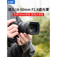 JJC Suitable for Sigma 18-50mm F2.8 Hood instead of Sigma LH-582-02 Hood sigma18-50 F2.8 DC DN Large