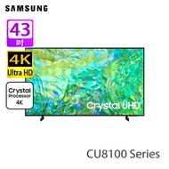 SAMSUNG 三星 UA43CU8100JXZK 43 吋 Crystal UHD 4K 智能電視 纖薄機身/Crystal Processor 4K 感受每度匠造色彩