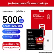 EXIUPAI | แบตเตอรี่ความจุใหญ่ 5G สำหรับ OPPO K10Pro K9S K7 K5 K1 K10 BLP865 BLP811 BLP913