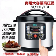HY&amp; Commercial Electric Pressure Cooker Large Capacity Electric Pressure Cooker Intelligent Reservation Rice Cookers EHK