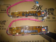 Whirlpool惠而浦洗衣機電腦板 WV65AN