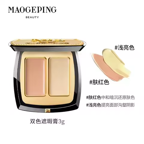Maogeping Beauty Professional Double Color Concealer Palette High Coverage Moisturizing Concealer Ma