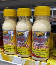 โลชั่นทานาคาผสมน้ำนม ครีมทานาคาแท้ ขนาด 75 ml. Whitening Thanakha Lotion