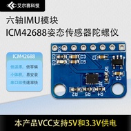 Six-Axis IMU Module IC2688 Posture Sensor Gyroscope