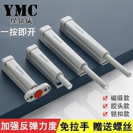 Cabinet Door Bouncer Push Type Bouncer Door Bouncer Automatic Bouncer Wardrobe Door Bouncer Cabinet 