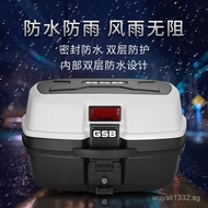 GSB Motorcycle Universal Tail Box Large Thickened Electric Scooter Storage Box Pedal Scooter Toolbox