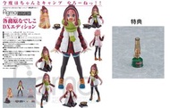 [預訂] 特典版 Figma 519-DX 各務原撫子 DX版 搖曳露營△ 搖曳露營 camp gsc goodsmile