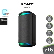 Sony XV800 ลำโพงไร้สาย X-Series Wireless Party Speaker ลำโพงสำหรับสายปาร์ตี้ XV800