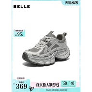 Belle Thick-Soled Silver Gray Daddy Shoes Women's Shoes 2025 New Style Height Increasing Shoes Sport