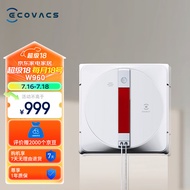 科沃斯（ECOVACS）窗宝WINBOT960擦窗机器人擦玻璃神器全自动擦窗机器人家用擦窗机