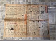 懷舊 舊報紙 明報 1991年2月24日 大量電影廣告 飛鷹計劃 寶貝智多星 賭霸 縱橫四海 人鬼情未了 整蠱專家 足球戰況 南華對花花 (News)