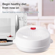 【geego】New round microwave oven steamer/steam rack/kitchen utensils