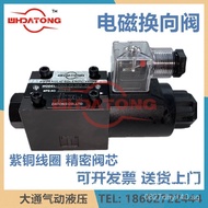 11BDSG-02-2B2-DL Electromagnetic 2B82B10BWHDATONG Reversing valve  DSG-02-2B3B-LW