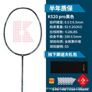 ไม้แบดมินตัน Kumpu/Fumigated รม K520pro คาร์บอนไฟเบอร์น้ำหนักเบาเป็นพิเศษการฝึกอบรมอย่างมืออาชีพชุดแ