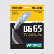 (台同運動活力館) YONEX BG65 TITANIUM 【線徑 0.7 mm】BG65TI 羽球線【耐打】【硬手感】