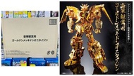 ⚠️現貨$1450，不設留貨先到先得⚠️  BANDAI 魂限  《暴太郎戰隊》 豪華觀賞用 黃金鬼退神  【樹皮天堂 香港 旺角 好景店】  營業時間：星期一至日 17:00-21:00   旺角好