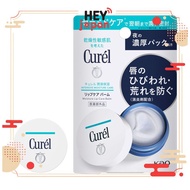 Curel Lip Care Balm for Sensitive Skin Moisturizing Lip Balm