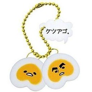 BOX1 櫃 ： 2016 GUDETAMA 奇怪的姿勢吉祥物 屁股下巴 蛋黃哥 吊飾 扭蛋