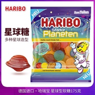 Haribo HARIBO Planeten Gummy Sci-Fi Planet Planet Shape Candy Imported from Germany