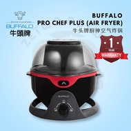 Buffalo Pro Chef Plus Smart Air Fryer 304 Stainless Steel Multifunctional Auto-rotating牛头牌厨神空气炸锅不锈钢多功能