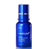 MEDICUBE Collagen Wrapping Night Mask 75ml / Medicube Collagen Jelly Cream Night Wrapping Mask