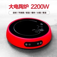 Intelligent Electric Ceramic Stove Household Stir-Fry Hot Pot High-Power Multi-Functional Tea-Boiling Stove Convection Oven round Induction Cooker Electric Stove