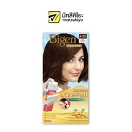 Bigen One Push Dark Caramel Hair Color Cream 4.35 บีเง็นครีมเปลี่ยนสีผมวันพุชน้ำตาลเข้มคาราเมล 4.35