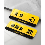 Warehouse signage customization company, production workshop, factory storage shelves, hazardous was