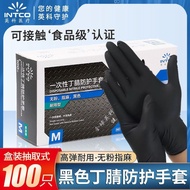 Inco Black Nitrile Gloves Disposable Thickened Durable Oil-Proof Industrial Tattoo Embroidery Medical Latex Food Grade Special