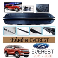บันไดข้าง Everest 2015-2020 Ford เอเวอร์เรส ของแต่ง Everest