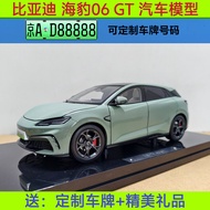 โมเดลรถ BYD Sea Seal 06GT รุ่นรถสปอร์ตซีดานพลังงานใหม่ ของสะสมโลหะ ของเล่นสำหรับผู้ใหญ่และเด็กชายหญิ