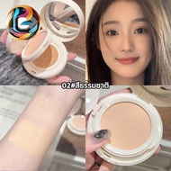GeGe Bear คุชชั่น แป้งพัฟ 2 in 1 มีเลขที่จดแจ้ง แป้งคุมมัน ธรรมชาติ เคลือบ กันน้ำ ปกปิด กันเหงื่อ คุ