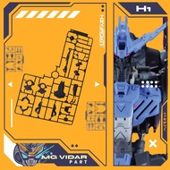 ( RUNNER H1 ) MG 1/100 VIDAR BANDAI GUNDAM RUNNER PART / MG VIDAR RUNNER PART