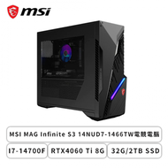 MSI微星 MAG Infinite S3 14NUD7-1466TW電競電腦(I7-14700F/32G/RTX4060 Ti 8G/2TB SSD/WIFI 6/Win11)
