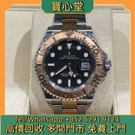 徵高價回收 勞力士/Rolex m126621-0002，勞...