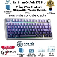 Genuine 3 MODE Mechanical Gaming Keyboard AULA F75/ F75 PRO (0652) (White+Purple Gradient Version - 