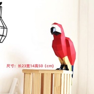 50厘米高 金剛鸚鵡家居裝飾品鳥類擺件櫥柜壁龕立體裝飾紙模型