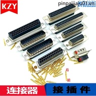 D-SUB Solder-Free Wire Terminal Pin Cold Press Type DB9/15/25/26/37/50P Male Head Female Head Connec