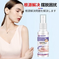 Dermatitis Anti-Itch Spray Gentle Skin Care Health Solution Skin Itch Repair External Spray Care Sol