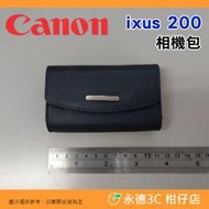💥出清特價 CANON ixus 200 原廠包 相機包 皮質 公司貨 數位相機 微單