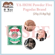 READY STOCKYA-HOM FIVE PAGODAS Powder Five Pagodas Medicated Powder 25g /0.8g/3g 五塔标行军散