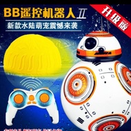 BB-8 Remote control robot