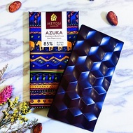 85% 黑巧克力 | AZUKA